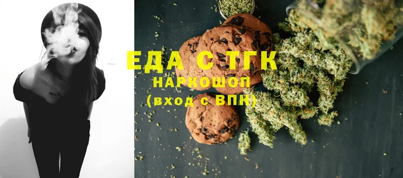 Cannafood конопля  Советская Гавань 