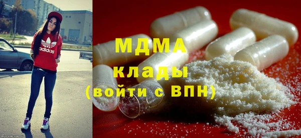 марки nbome Белокуриха